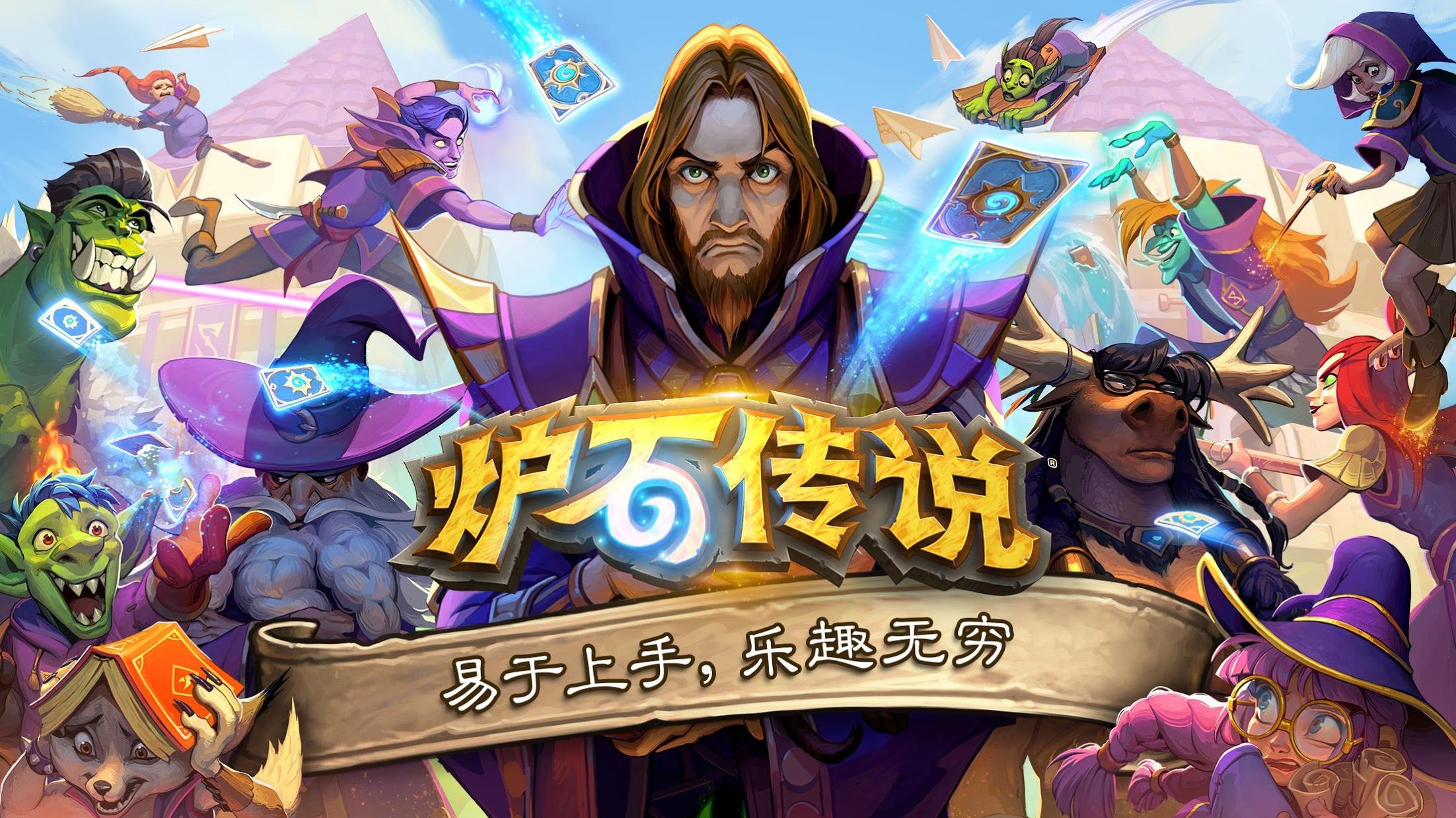 九游会j9网站首页：球球游戏 抖音小程序入口