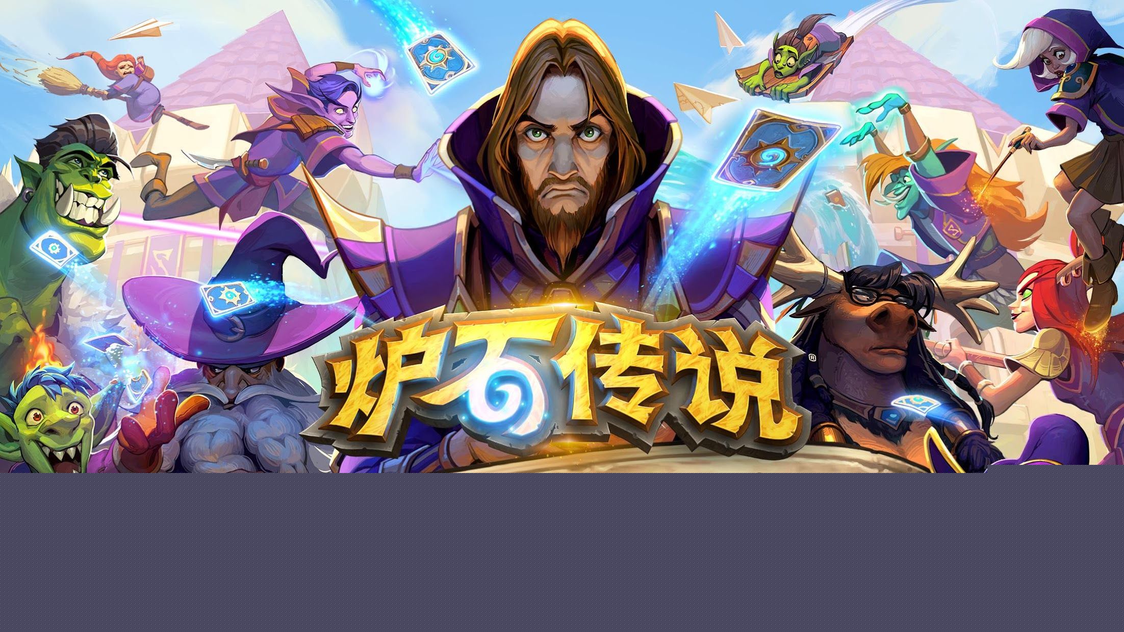 沉浸式互动游戏策划方案