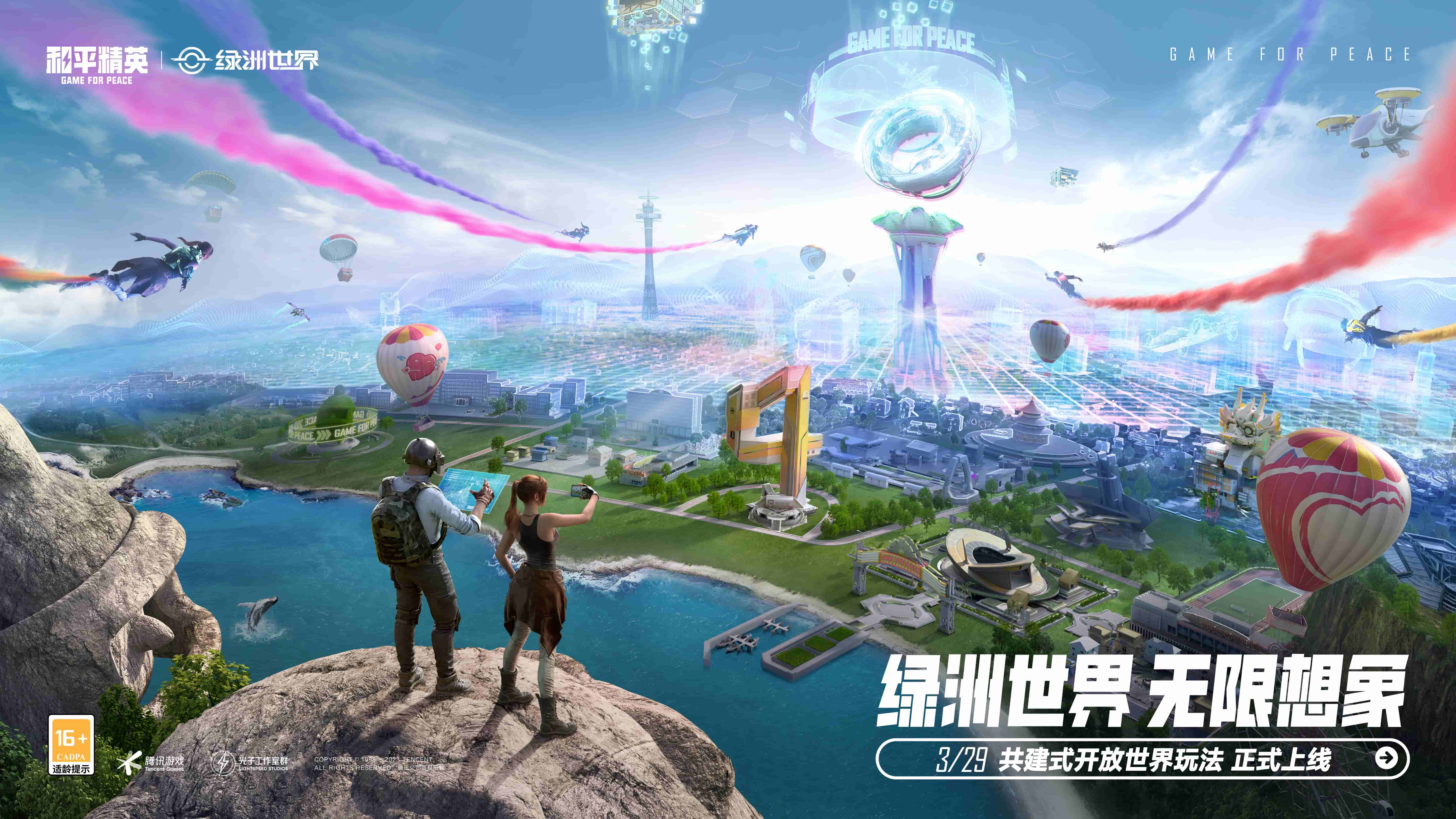 游戏ui设计原始部落